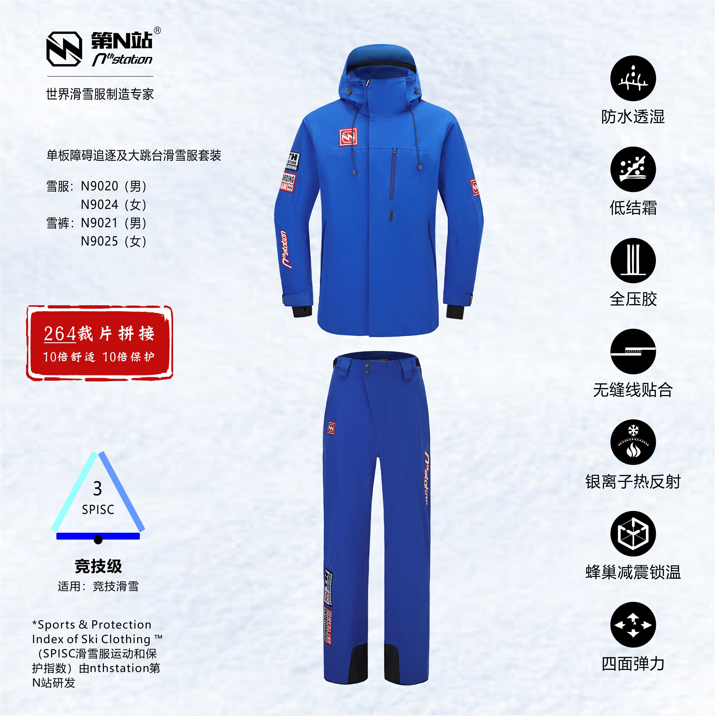 单板滑雪障碍追逐/大跳台/坡面障碍技巧 男装滑雪服上衣